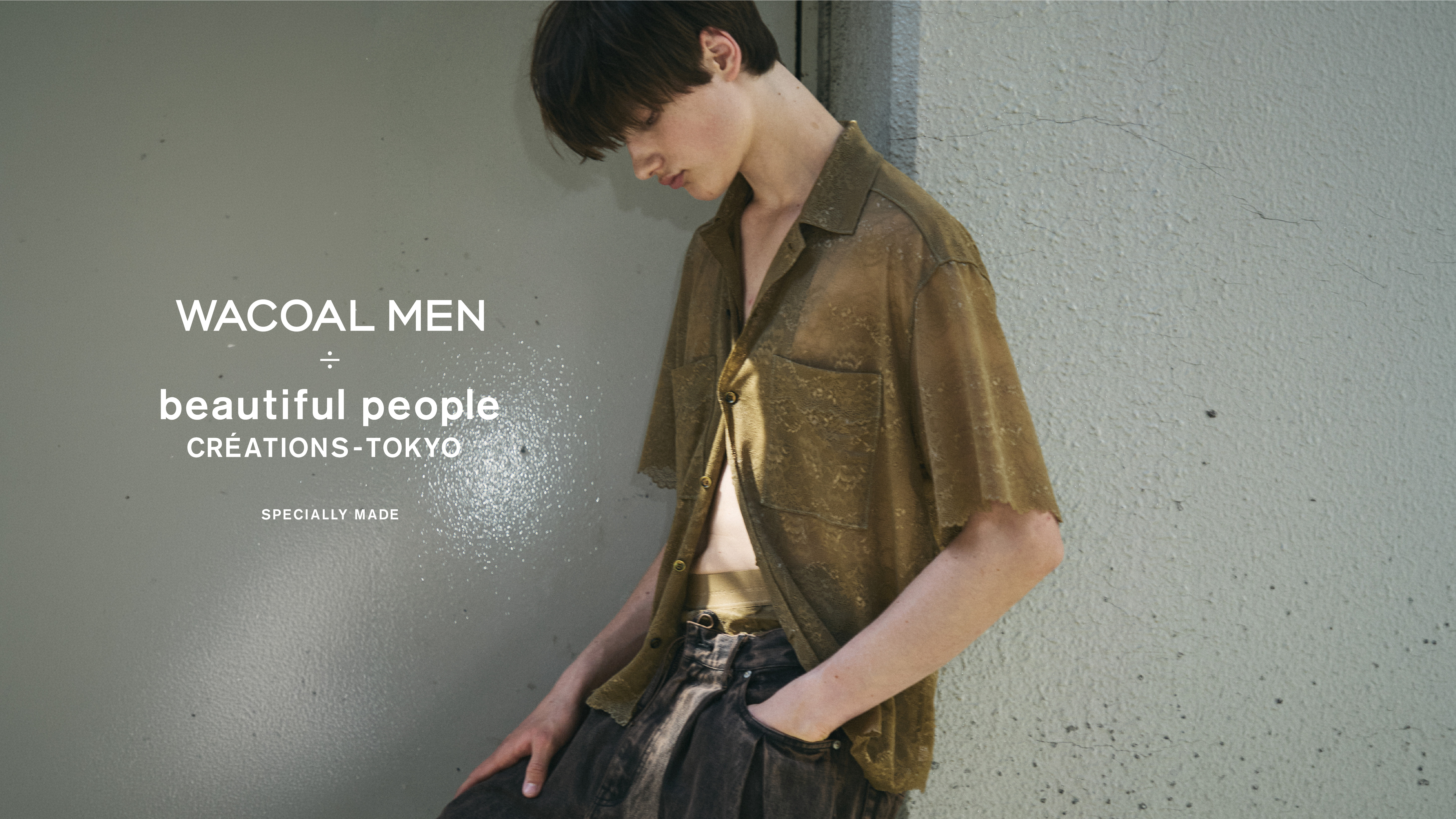 NEW｜「WACOAL MEN ÷ beautiful people」第4弾が新発売